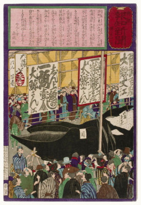 Tsukioka Yoshitoshi - Crowds Thronging to See the Whale Exhibited at Fukagawa, c. 1875-1876