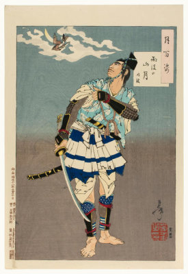 Tsukioka Yoshitoshi - Soga no Gorō Viewing the Moon in the Mountains after Rain, 1885